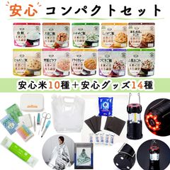 コメント必須▽藤井風 何がでるかな 野菜缶 未使用☆ グッズ 全7種