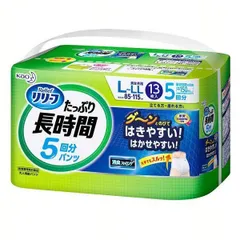 2025年最新】リリーフ消臭安心ガードの人気アイテム - メルカリ 2025年最新】リリーフ消臭安心ガードの人気アイテム - メルカリ