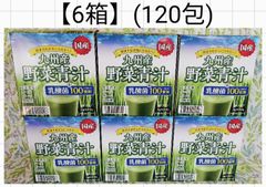 【6箱】[120包]九州産野菜青汁/乳酸菌100億個/賞味期限2025年5月