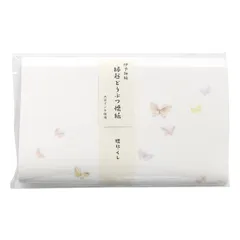 新品 カミイソ産商(Kamiiso) SAIEN 縁起とうぶつ懐紙 蝶尽くし 175mm×145mm 20枚入り No.3058