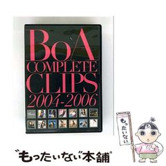 ミュージック BoA/BoA COMPLETE CLIPS 2004-2006 Amazon.co.jp: BoA COMPLETE CLIPS 2004-2006 [DVD] : BoA: DVD