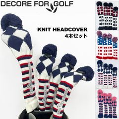 【カラー選択可】DECORE FOR GOLF デコレフォーゴルフ ニットヘッドカバー 4点セット(ドライバー用×1,FWフェアウェイウッド用×2,ユーティリティ用×1) KNIT4 メンズ レディース 新品【DECORE FOR GOLF正規販売店】