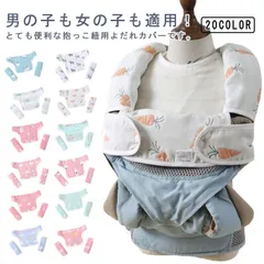出産準備6点セット✧ベビーカー バウンサー 抱っこ紐