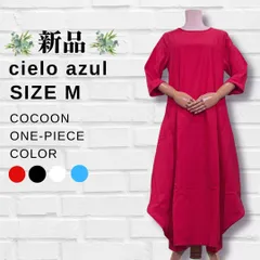 【新品】【レディース】【無地】【七分袖】【ラウンドネック】【ゆったり】【コクーン】【ロング】【ワンピース】【Mサイズ】【レッド】【ブラック】【ホワイト】【ブルー】【匿名配送】【送料無料】