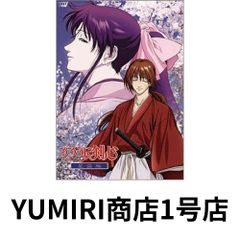 루로니 검심-메이지 검객 낭만담- 성상편 ~특별판~ [DVD] [DVD] [2002]