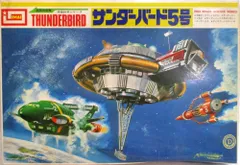 イマイ イマイ宇宙科学シリーズ サンダーバード5号 (定価1500円版)