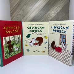 Amazon.co.jp: いぬうえくんとくまざわくん(全6巻セット) : 本