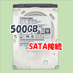 【中古動作品】TOSHIBA 2.5インチ 7mmHDD SATA(Serial ATA) 500GB MQ01ABF050②