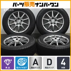 2024年最新】205 65r15ヨコハマ スタッドレスの人気アイテム - メルカリ