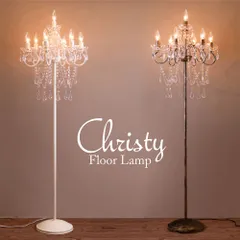 フロアランプ Christy クリスティ アンティーク　LED　スタンドライト 間接照明 おしゃれ フロアライト フロアスタンド スタンド照明 北欧 店舗 シャンデリア 7灯 おしゃれ ゴージャス