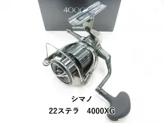 2025年最新】シマノ 04 ステラの人気アイテム - メルカリ