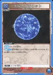 2026年最新】ブループラネット カードの人気アイテム - メルカリ