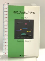 HSULHENU 　足立育朗　波動　スレーヌ 2025年最新】足立_育朗の人気アイテム - メルカリ
