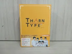 2025年最新】TharnType blu-rayの人気アイテム - メルカリ