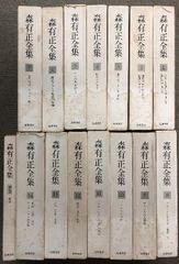 西郷隆盛 1巻〜9巻セット 海音寺潮五郎 朝日新聞社 - メルカリ