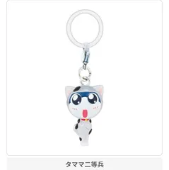 ケロロ軍曹 めじるしアクセサリー どうぶつ変身であります タママ二等兵