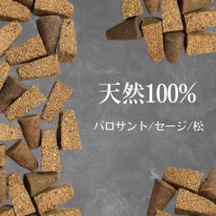 [20個] お香 パロサント パロサント ホワイトセージ パラサント 100% 天然 コーン香 オーガニック 香木 浄化