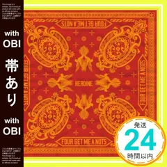 2025年最新】four get me a nots cdの人気アイテム - メルカリ