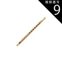 2025年最新】篠笛 古典調 4本調子の人気アイテム - メルカリ