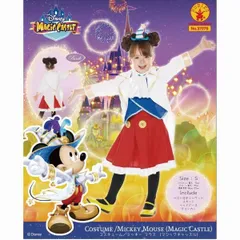 【アウトレット品】RUBIES ディズニー マジックキャッスル ミッキーマウス コスプレ コスチューム Sサイズ レディース 100cm-120cm sp-037-032