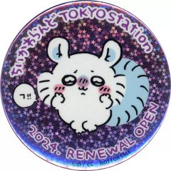 ちいかわらんど TOKYO Station 缶バッジ 2024 モモンガ - メルカリ