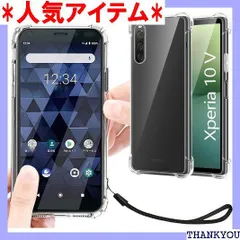 2025年最新】xperIa 5 v 256の人気アイテム - メルカリ