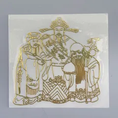 2026年最新】福禄寿の人気アイテム - メルカリ