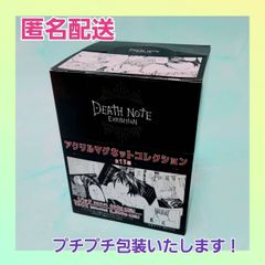 デスノート展 アクリルマグネット 13種 コンプリート ボックス