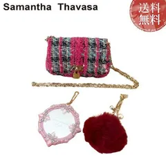 サマンサタバサ　ツイードミニバッグ　チャームセット