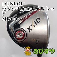 入間■【中古】 フェアウェイウッド ダンロップ ゼクシオ2016モデル レッド MP900 R 18[9377]