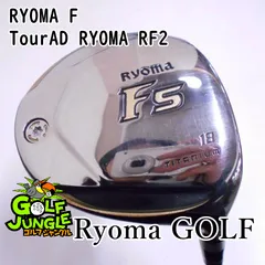 2025年最新】RYOMA F5の人気アイテム - メルカリ