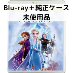2025年最新】アナと雪の女王2 dvdの人気アイテム - メルカリ