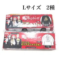 2025年最新】東京リベンジャーズtシャツ ダイドーの人気アイテム