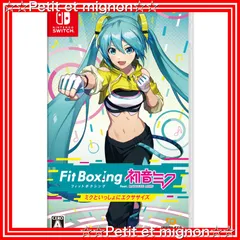 【即日発送】Boxing feat. 初音ミク Fit ‐ミクといっしょにエクササイズ‐ -Switch