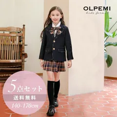 卒服 小学校 2024 女の子 女子 キッズ スカート 卒業式 スーツ 140 150 160 170 かわいい チェック柄卒服セットアップ ネイビー