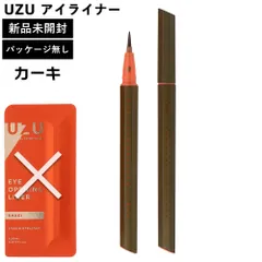 UZU アイライナー カーキ パッケージ無し 本体のみ 新品未使用 正規品 アイオープニングライナー ウズ UZU BY FLOWFUSHI