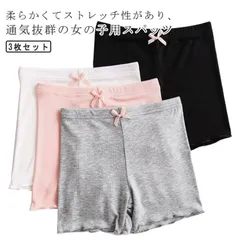 スパッツ キッズ 3分丈 綿 薄手 3枚セット 女の子スパッツ ペチコート 肌着 夏 女の子 オーバーパンツ 子供 下着 インナーウエア 女子服 ジュニア 大きいサイズ 無地 可愛い ショーツ かわい#ggfc906