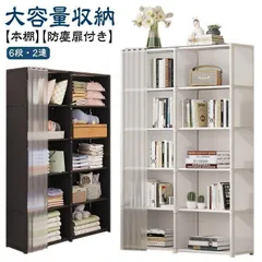 【中古】ダークブラウン本棚 ガラス扉付き 5段 Amazon｜グランテイスト 扉付きカラーボックス 収納ボックス