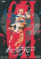 2026年最新】新キューティーハニー dvdの人気アイテム - メルカリ