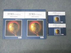 2025年最新】アビタス ifrsの人気アイテム - メルカリ