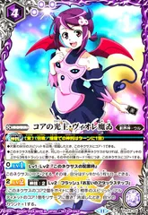 2025年最新】ヴィオレ魔ゐ スリーブの人気アイテム - メルカリ