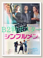 2026年最新】ハル・ハートリーの人気アイテム - メルカリ