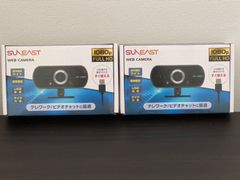2個セット【ほぼ未使用品】SUNEAST WEBカメラ SEW4-1080P