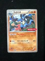 2025年最新】ルカリオ プロモの人気アイテム - メルカリ