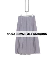 tricot COMME des GARCONS　トリココムデギャルソン　プリーツスカート