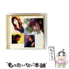 GARNET CROW インタビュー記事 フライヤー 非売品 カレンダー GARNET CROW インタビュー記事 フライヤー 非売品 カレンダー