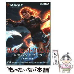限定品‼︎ タクティクス月刊1987年　月刊フルセット　tactics 駿河屋 - 【買取】付録付)TACTICS 1987年1月号 No.38 タクテクス