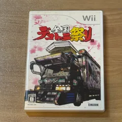 9-013 Wii 全国デコトラ祭り