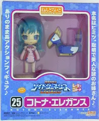 Amazon.co.jp: ゾイド ジェネシス ねんどろいど コトナ