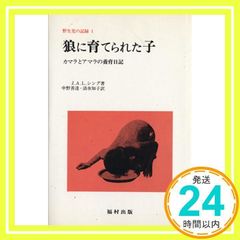 安い中野知子の通販商品を比較 | ショッピング情報のオークファン